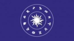 Гороскоп на 15 декабря: Растущая Луна добавит жизненных сил