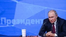 Кремль ограничил размер плакатов на пресс-конференции Владимира Путина