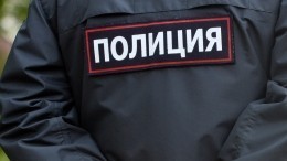 Следственный комитет возбудил уголовное дело после стрельбы в центре Москвы