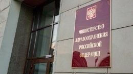 В Минздраве прокомментировали стрельбу в Москве на Лубянке
