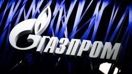 «Газпром» может выплатить «Нафтогазу» три миллиарда долларов в рамках соглашения