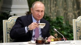 Путин признался, что отказался от чая ради другого напитка