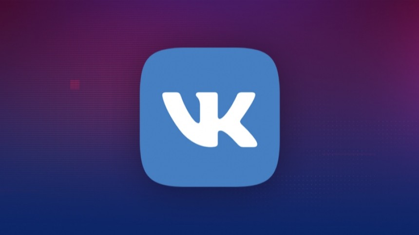 Социальная сеть ВКонтакте подвела итоги 2019 года