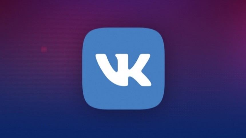 ВКонтакте рассказала о самых обсуждаемых в соцсети событиях и персонах 2019 года