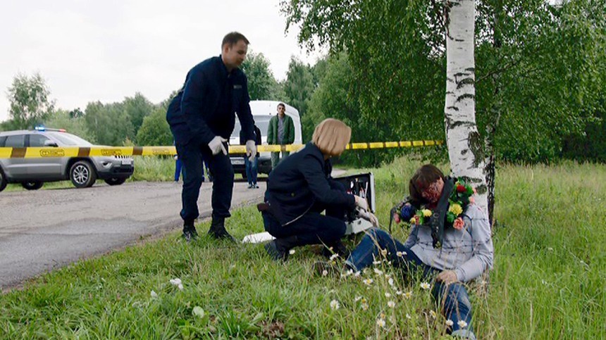 «След. Интим со смертью»