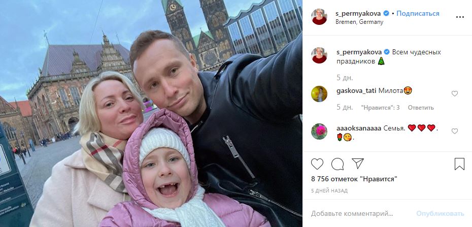 Звезда «Интернов» опубликовала семейные фото с молодым мужем