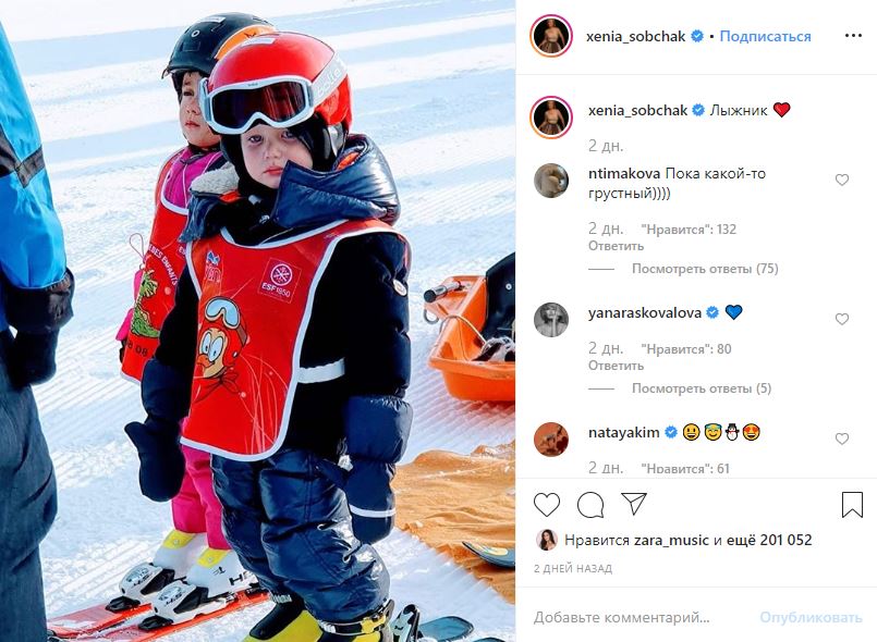 Сын Ксении Собчак встал на горные лыжи в Куршавеле
