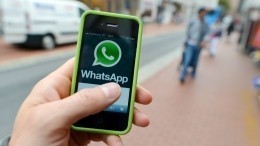 Пользователей WhatsApp предупредили об опасном «новогоднем вирусе»