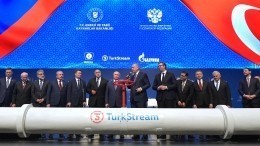 Исторический момент: Путин и Эрдоган официально открыли «Турецкий поток»
