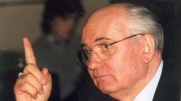 «Народ спивается!»: Михаил Горбачев выступил за отмену длинных выходных в России