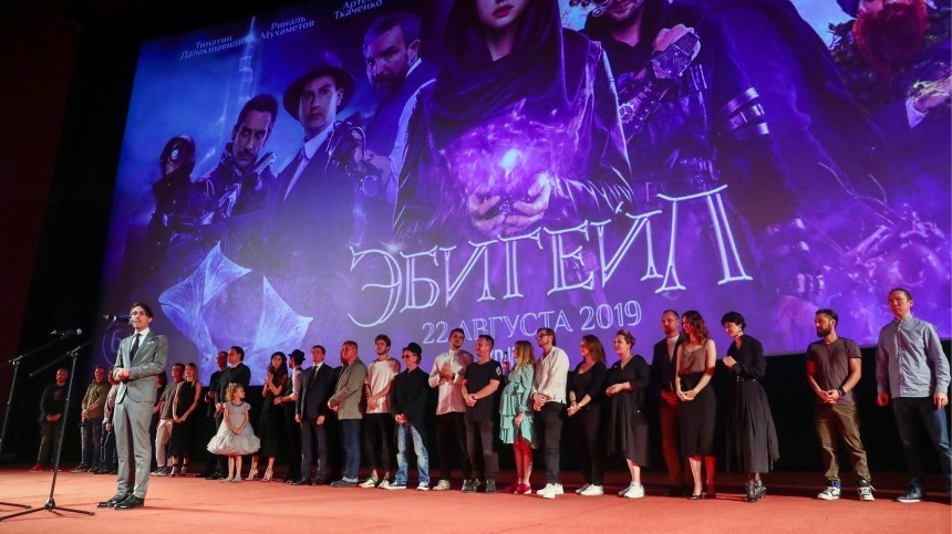 Фонд кино взыщет 45 миллионов рублей с создателей фильма «Эбигейл»