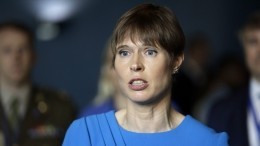 Президент Эстонии рассказала, какая надежда на Россию так и не сбылась