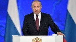 Прямая трансляция послания Владимира Путина Федеральному собранию