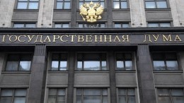 В Госдуме назвали главный вопрос к отставке правительства