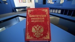 Всероссийское голосование по поправкам в Конституцию могут провести до 1 мая