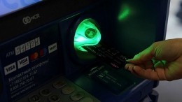 Как не стать жертвой мошенников при использовании банкоматов —советы Роскачества