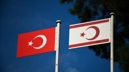Россия прокомментировала информацию о признании Турецкой Республики Северного Кипра