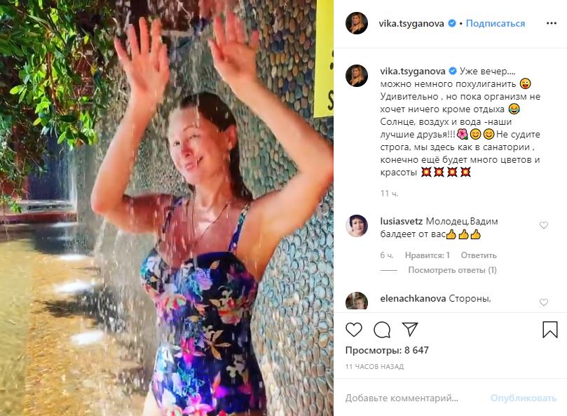 «Фигура девочки»: Вика Цыганова в закрытом купальнике восхитила фанатов