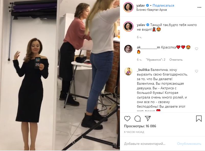 «Лучшая женщина на Земле»: Рубцова в вечернем платье покорила сердца фанатов