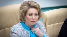 Матвиенко предложила расширить список лиц, которым запрещено двойное гражданство