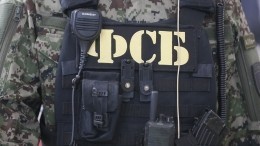 ФСБ задержала жителя Крыма, который оборудовал схроны с боеприпасами и взрывчаткой