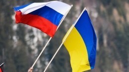 Украина обвинила Россию в краже чужой истории