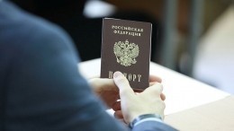 МВД: переход на цифровые паспорта будет мягким