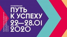 Обеспечение равных возможностей для детей и молодежи обсуждают в Сочи