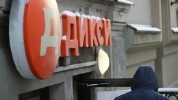 Кассир «Дикси» в Москве убил покупателя одним ударом