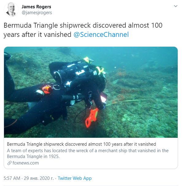 В Бермудском треугольнике нашли пропавшее 95 лет назад судно
