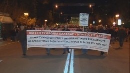 В Греции проходят акции протеста против новых американских баз в стране