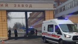 Очевидцы сообщают о возможном ЧП на Кировском заводе в Петербурге