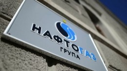 Украина повысила цену за транзит российского газа