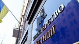 «Будет сюрпризом»: На Украине заявили о подготовке новых исков против России