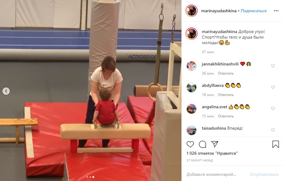«Классные ребята»: жена Юдашкина показала спортивную тренировку внуков