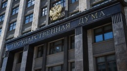 Госдума приняла закон о статусе ветерана военной службы для жителей Крыма