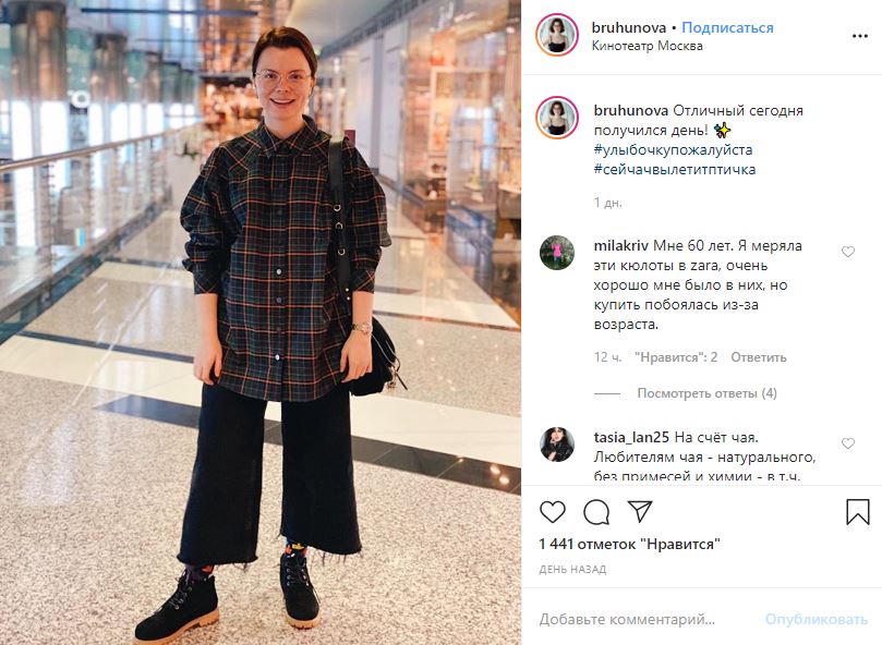 Подруга Петросяна Татьяна Брухунова объяснила, почему не носит каблуки