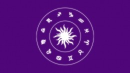 Гороскоп на 10 февраля: убывающая Луна в Стрельцах обострит интуицию