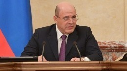 Мишустин поручил правительству провести ревизию расходов бюджета