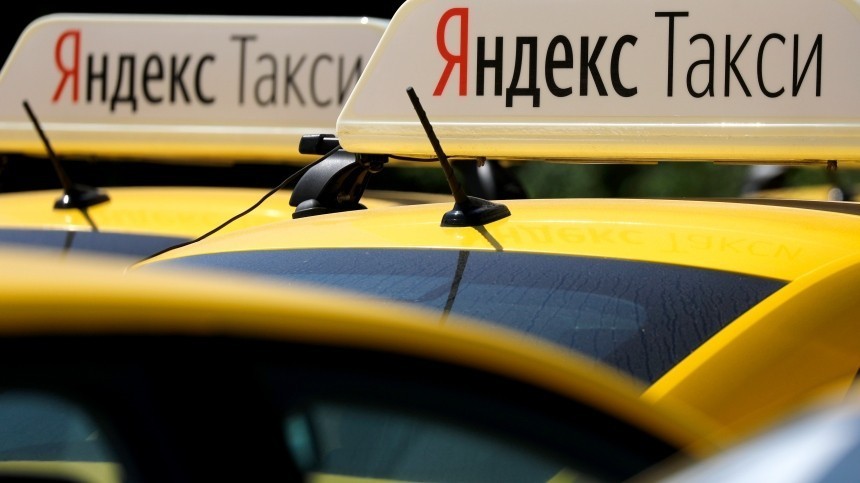 Аналитик «Яндекса» забыл ноутбук «Яндекса» в «Яндекс. Такси»
