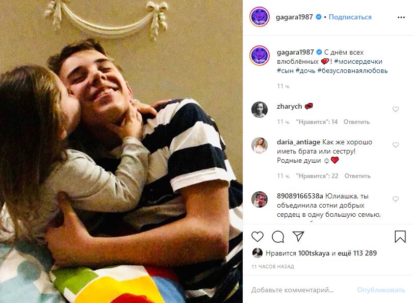 «Мои сердечки»: Полина Гагарина показала умилительный поцелуй дочки и сына