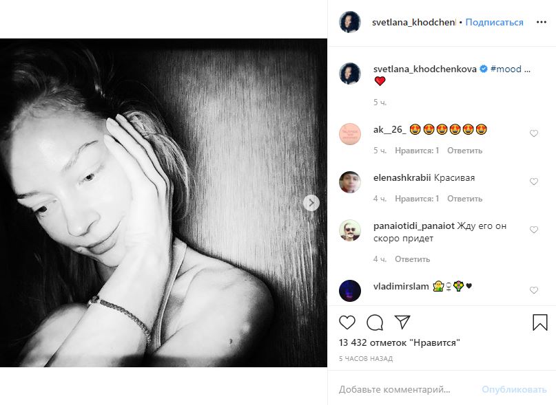«Ангел»: Ходченкова показала новый снимок без макияжа