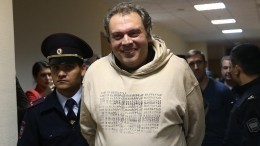 Аппеляционный суд в Вене разрешил экстрадицию в РФ бывшего чиновника Минкультуры
