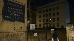 Почему уволили главного врача Боткинской больницы Санкт-Петербурга
