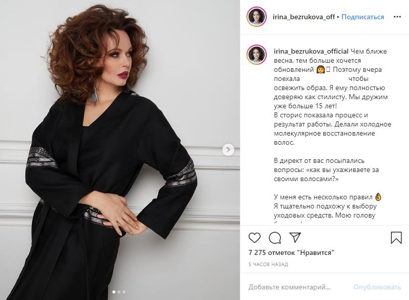 «Клеопатра!» — 54-летняя Ирина Безрукова впечатлила фанатов новым образом