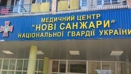 Переселенцы из Донецка доставили продукты к санаторию на Украине, где находятся эвакуированные из Уханя