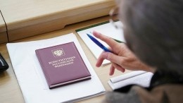 Почти 70% россиян планируют проголосовать по поправкам в Конституцию РФ