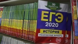 Проверьте себя: А вы бы сдали ЕГЭ-2020?