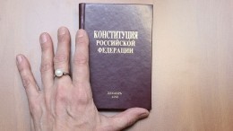 В день голосования по Конституции РФ россияне получат оплачиваемый выходной