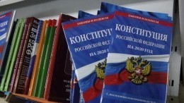 Путин провел встречу с рабочей группой по подготовке предложений о внесении поправок в Конституцию